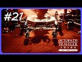 【Part21】母【オクトパストラベラー大陸の覇者】【サイドソリスティア】