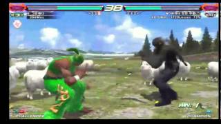 Tekken6BR Knee's Bryan vs Misty's Eddy 2.mkv