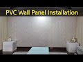 PVC Wall Panel Installation | PVC Panel Bedroom Design #pvcwallpanels