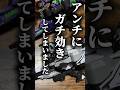 【誹謗中傷】もう耐えられません… #特オタ #仮面ライダー #特撮#Rすたじお