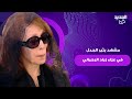 الفيديو الاكثر تداولا من عزاء زياد الرحباني شابة حاولت الاقتراب من السيدة فيروز بطريقة صادمة الفيديو الاكثر تداولا من عزاء زياد الرحباني شابة حاولت الاقتراب من السيدة فيروز بطريقة صادمة