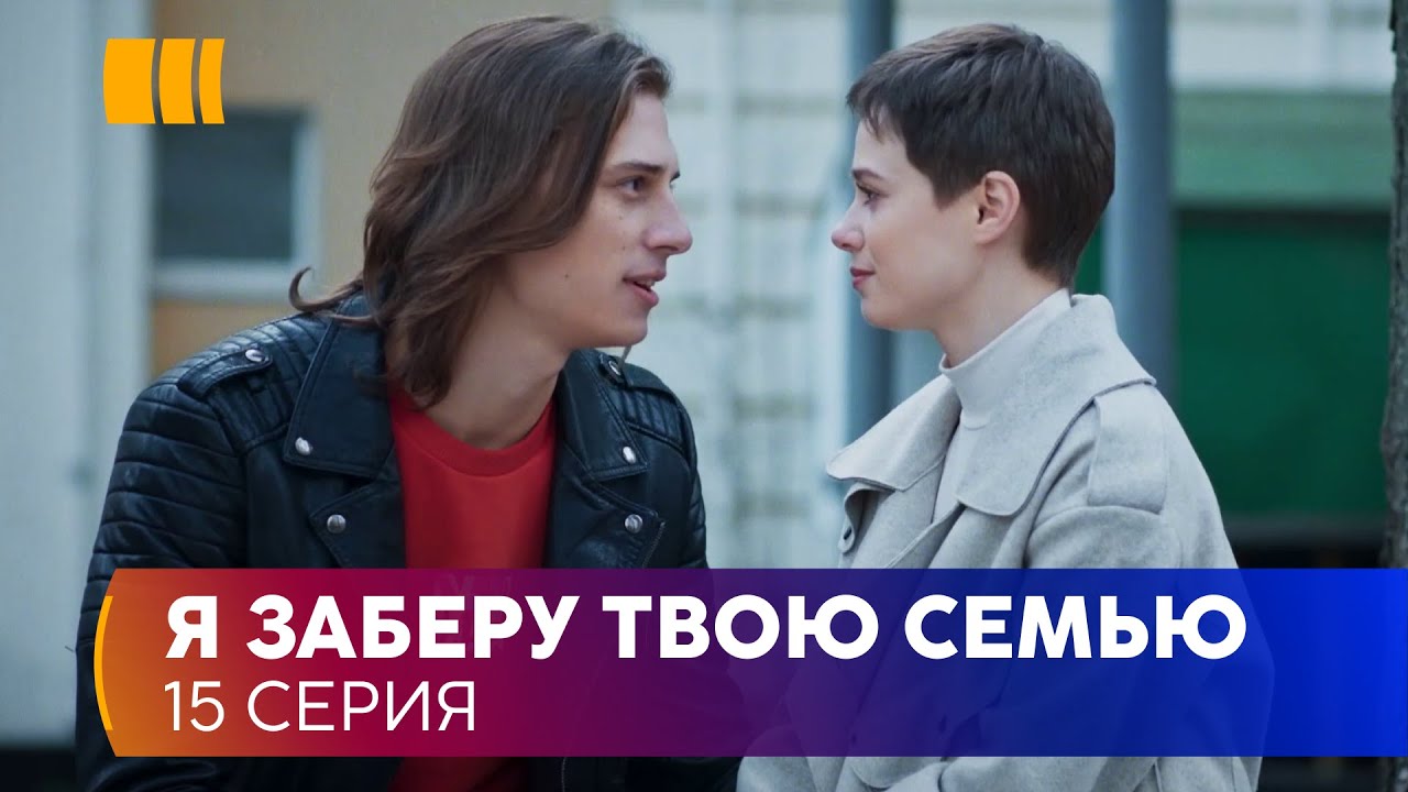 сериал