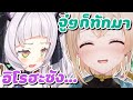 [Hololive ซับไทย] ร้านรับจ้างสารพัดโกซารุ กับชิออนที่จู่ๆก็ทักมาจ้างงาน