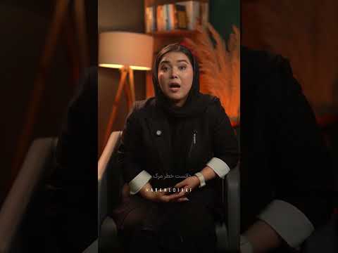شاید واقعی باشه