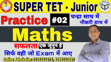 Super Tet Junior 2021 SUPERTET MATHS PRACTICE SET-02/SUPER TET ONLINE BEST CLASS/MATHS PREPARATION