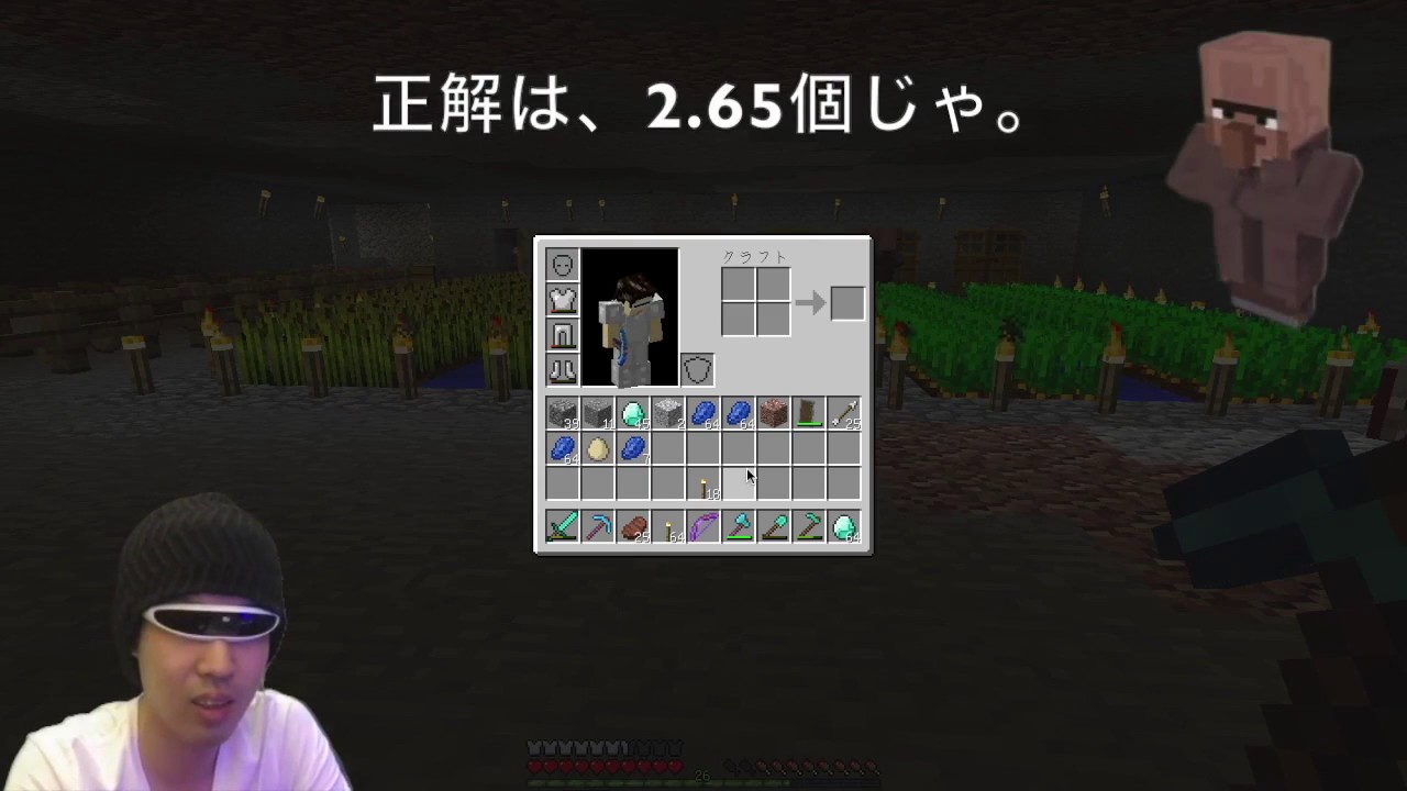 【マインクラフト】ダイヤザックザク!? 廃坑探検！【ヒカキンのマイクラ実況 Part44】【ヒカクラ】