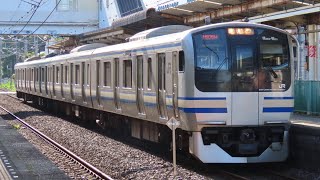 E217系Y-101編成が東逗子駅を発車する動画  #トプナン