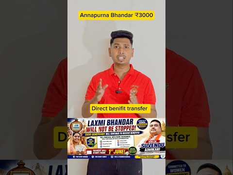 Laxmi bhandar band nhi hoga bengal me❤️by@ShahidVlogs-k2g#foryou#bengali #shorts#youtubeshorts