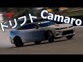 [GT SPORT]カマロでドリフトしていくよ![セッティング有]