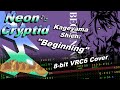 Kageyama Shien: "Beginning" 8-bit VRC6 Cover