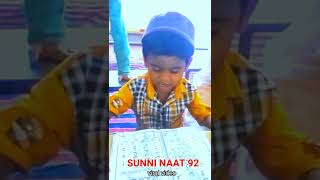 padho Alif baa taa shortvideo viral  sunninaat92