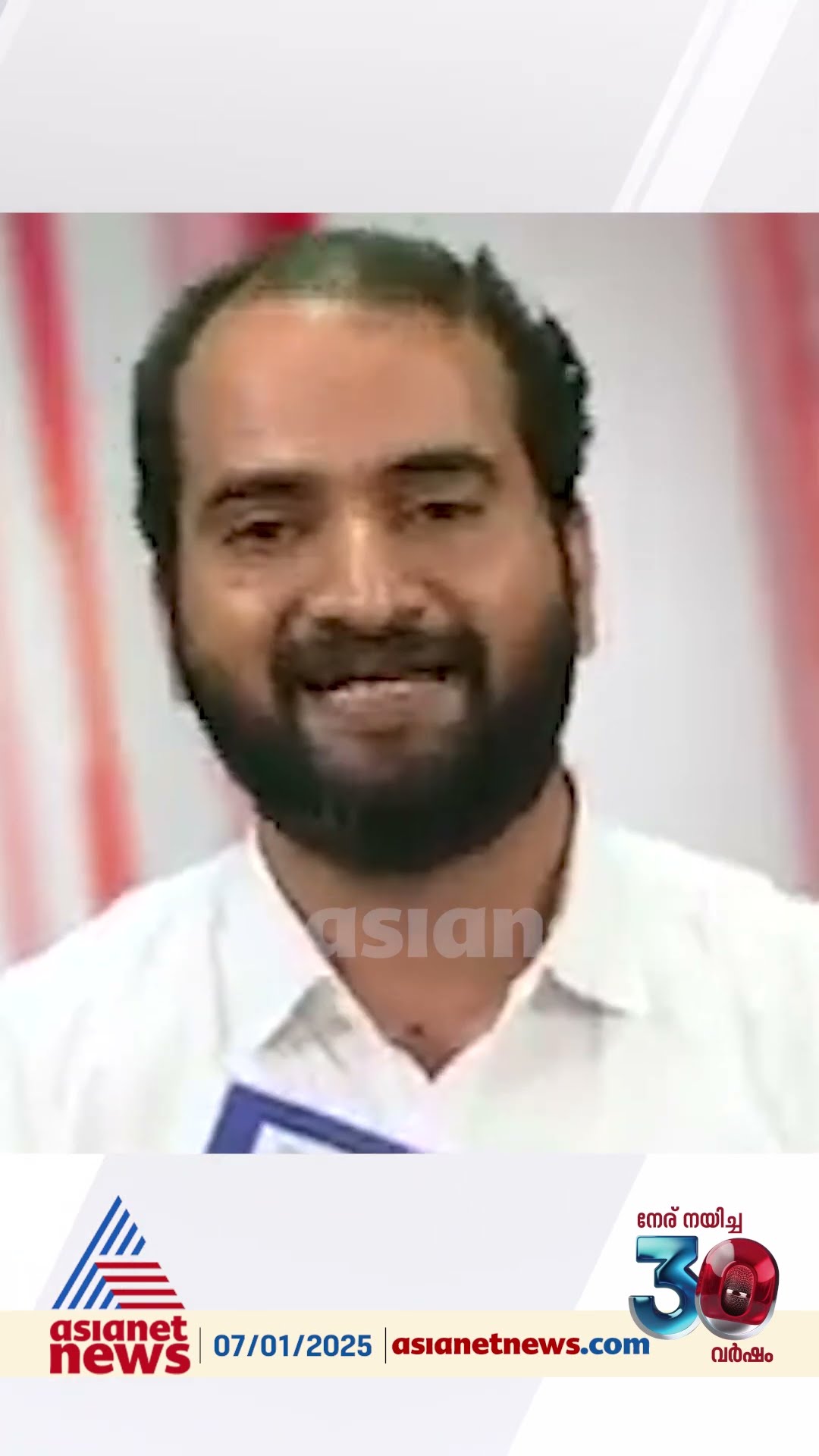 'ഇത് കൃത്യമായി മരണമൊഴിയാണ്, ഇതിൽ പേരുള്ള കോൺഗ്രസ് നേതാക്കളെല്ലാം മരണത്തിന് ഉത്തരവാദികളാണ്'
