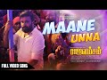 Maane unna full song  rajavamsam  msasikumar  nikki galrani  sam c s  kvkathirvelu