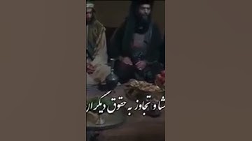 سوره‌ مبارکه نحل ایه ۸۹ تا ۹۱  مؤسسه پیامبر مهرو رحمت(ص)