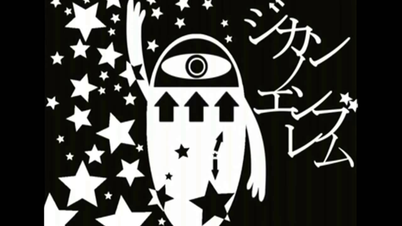 ジカンノエンブレム