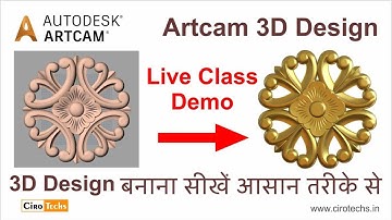 Artcam 3D Demo Class #artcam #3d #carving #woodworking