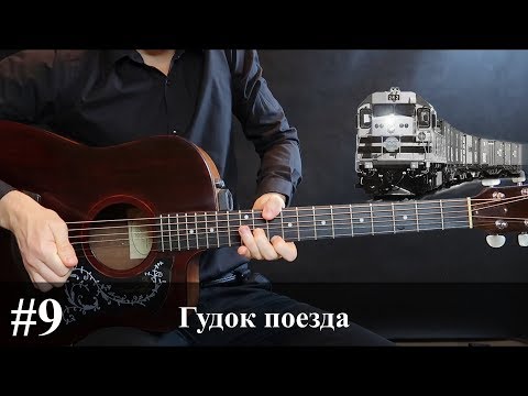 Video: Kako Poboljšati Zvuk Gitare