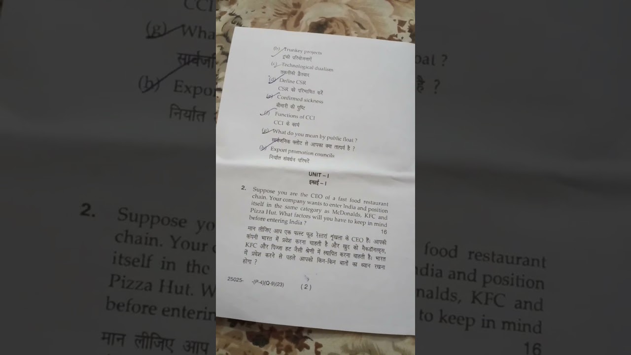 M.com 1st semester business environment question paper Nov 2023 MDU(DDE)