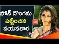 Bihar Police Woman Trapped a Dreaded Gangster by Acting As Actress Nayantara