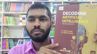 Sultan Chand Decoding Artificial intelligence ( Code 417) For Class 10th New Edition Full Review 