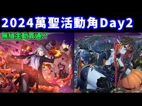 【パズドラ】暗屬繼續飛！無縫貫通主動&重力+上限400億主動登場！還有部分舊角色能力公開。【PAD龍族拼圖】