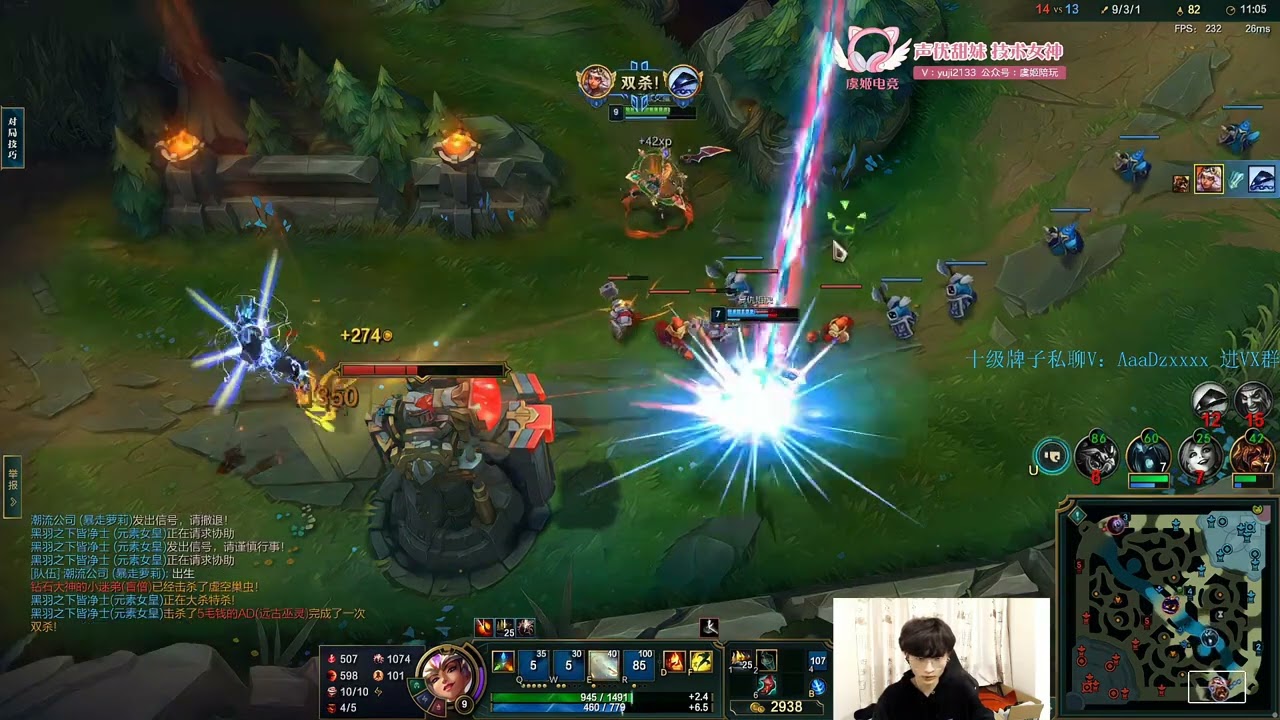 Beifeng Qiyana vs Veigar CN server Plat1