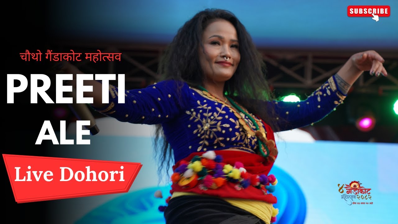 गैंडाकोट महोत्सवमा प्रीति आलेको धमाकेदार लाइभ दोहोरी | Live Dohori 2082 // Preeti Ale Live Dohori