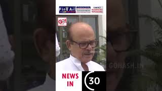 CONGRESS MP SAYS GOVT REMOVED ARTICLE 370 EASILY, WHY NOT DECLARE COW AS NATIONAL ANIMAL?