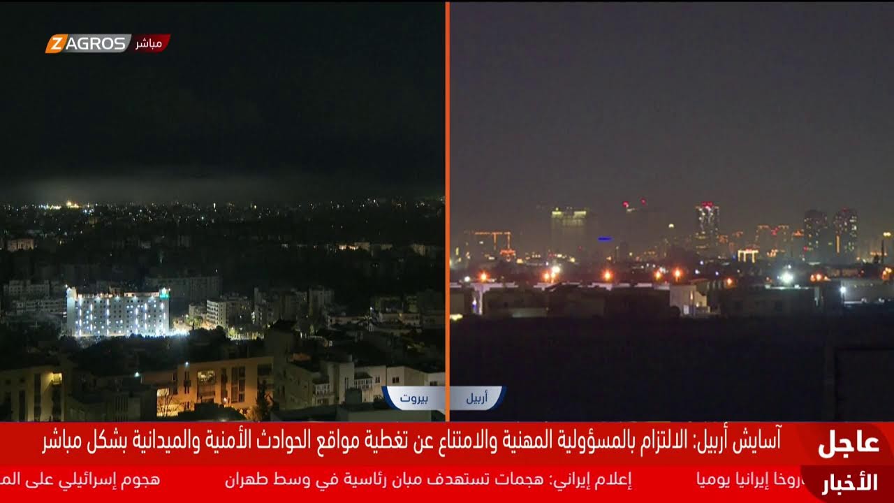 الحرب الإيرانية الأميركية.. آخر المستجدات والتطورات