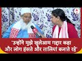 Third Phase Voting: खुद को गद्दार कहने पर क्या बोले Badruddin Ajmal ? | Loksabha Election 2024