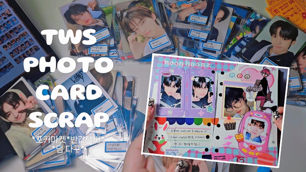 투어스 120장 포카마켓깡 ⁕ 반택깡 ⁕ 덤 다꾸 / TWS unpack photocard & scrapbooking