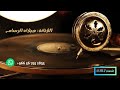 هيفاء الرسام يامدورات السوالف 2022
