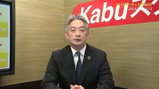 7110マーケットTODAY 3月2日【内藤証券　高橋俊郎さん】