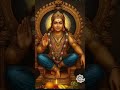 அய்யப்ப சரணம் #ayyappaswamysongs #ayyappa #goddevotional #god