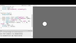p5.js で sin・cos を使った円の移動のテスト(x・y座標、変化する周期の比率、表示するサイズの変化)