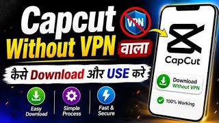 New CapCut 19.5.0 No VPN 2026 | Bina VPN Ke Capcut Kaise Use Kare | How To Use Capcut Without VPN