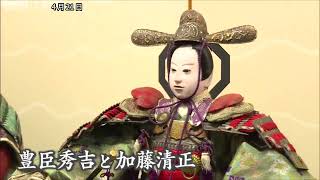 端午の節句 武者人形の特別展 姫路市玩具博物館 - YouTube