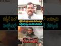 Dhurandhar 2 Public Talk Telugu | Ranveer Singh | Dhurandhar 2 Review | Dhurandhar 2 Public Rating