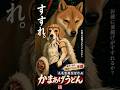 毎月1日は…「すすれ。」