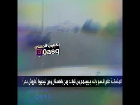 فزعه جهينه لا الحروب
