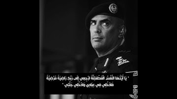 اية من سوره الفجر القارئ محمد النقيب