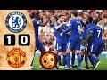 اهداف تشيلسي مانشستر يونايتد 1 0 نهائي كأس الإتحاد الإنجليزي 2018 وجنون عصام الشوالي  720