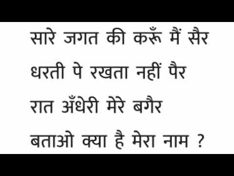 Paheli Hindi (part#1 ) Joke Paheli 2018 New Happy New Year