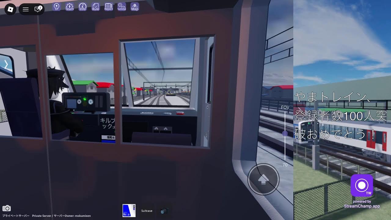 尾羽急で逃走中してみた（やまトレイン様主催）