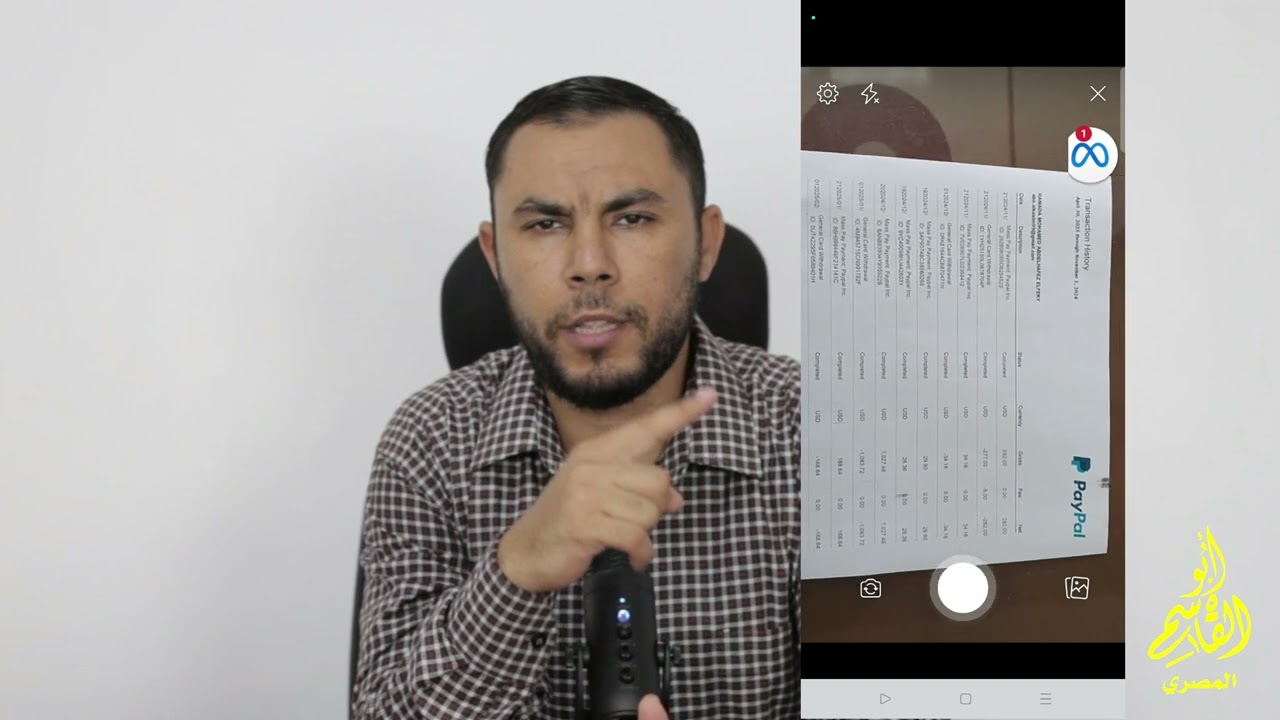 أفضل طريقة علي الاطلاق لتحقق من مستندات الهوية العوائد الفيسبوك