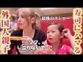 【もう行けない…】娘と大好きなスシローにお別れしました。