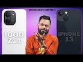 iQOO Z11 vs iPhone 13 🔥 Ultimate Camera, Performance & Display Battle Budget vs Flagship 2026