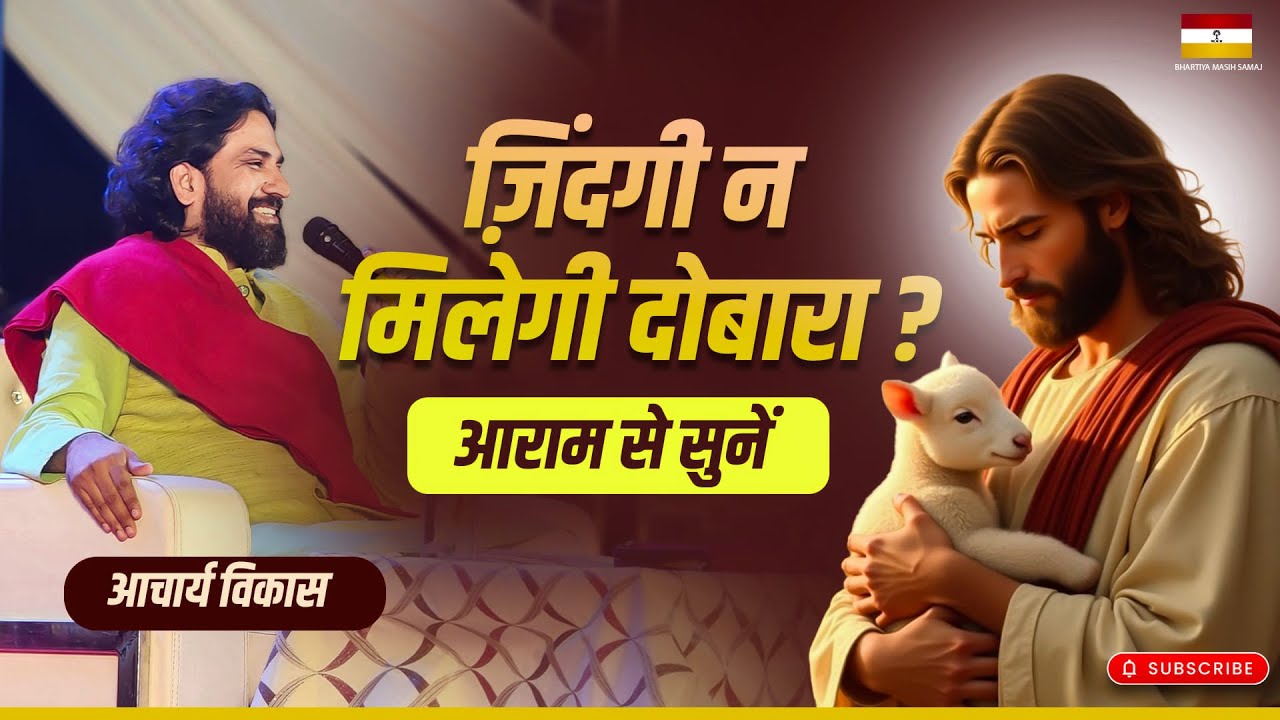 ज़िंदगी न मिलेगी दोबारा ? | आराम से सुनें | 