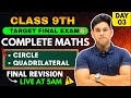 CLASS 9TH FINAL DAY🔥 | MATH | IMPORTANT QUESTIONS | BY VIVEK SIR