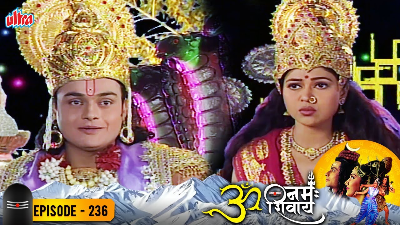 भगवान विष्णु और देवी लक्ष्मी के सामने गणेश की स्तुति - ॐ नमःशिवाय 236